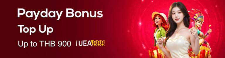 UEA888